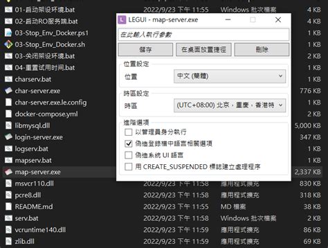 為什麼不能截圖|已解決：Windows 11 截圖工具無法運作 [7 個修復]